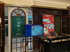 -丰盛里