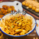 福州首家｜成都小吃集合店，期待了好久～