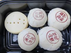 -富华斋饽饽铺·宫廷糕点·伴手礼(护国新天地店)