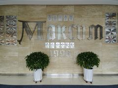 -马克西姆俄罗斯餐厅(通亚街店)