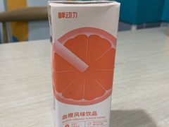 -菲哥麻辣烫(贵山小区店)