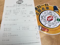 账单-DQ·蛋糕·冰淇淋(徐东销品茂店)