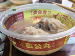 -无影脚佛山陈氏盲公丸始创店(飞鸿街店)