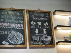 大堂-泰妃殿(新世界旗舰店)