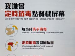 -麦当劳(新濠影汇店)