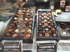 -Awfully Chocolate(嘉里城店)