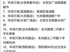 -毅祥斋老孙家泡馍(北院门鼓楼店)