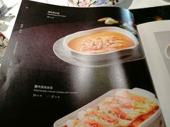 -津禧荟·酥皮烤鸭(北辰店)