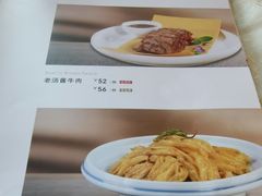-老浒记民俗酒楼(王府井店)