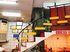 -易记皮肚面(明瓦廊店)