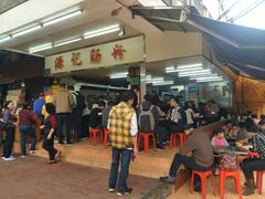 等位区-源记肠粉(华贵路店)