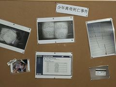 -解个谜沉浸剧情密室(天河店)