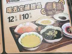 -喝丢一只鞋海鲜烧烤·海肠捞饭(东关街店)
