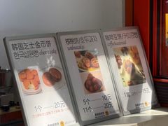 -莫朗核桃饼(虹泉路店)