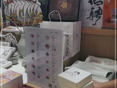 -阮大兴糕团(滨江宝龙店)