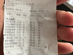 -良友·海鲜青岛菜·海肠捞饭(五四广场店)