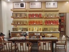 -八马茶业(星海胜利路旗舰店)