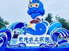 -株洲云龙水上乐园