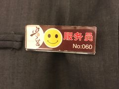 -粤麓轩餐厅(中信泰富广场店)