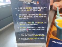 -蚝英雄·自助烤蚝(建设路店)