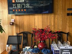 -老墙根涮肉·烧烤(欢乐谷·王四营店)
