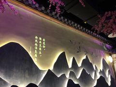 -韵秋荷(宝山龙湖天街店)