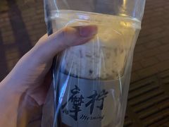 -摩柠手作茶室(国贸店)