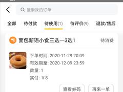 -BreadTalk面包新语·烘焙蛋糕(深业上城店)
