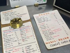 -CEMENT·coffee bar (凤凰创意园店)