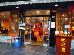 门面-冯记香辣兔火锅(茶店子总店)
