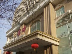 -顺峰(南二环店)