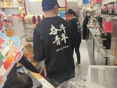 -蜜雪冰城(龙河路店)