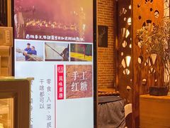 -真味汤馆(汽博店)