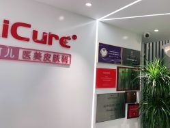 -AiCure 埃可儿·韩国医学皮肤管理