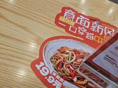 -满小西·馍现烤·面劲道(Rmall生活广场店)