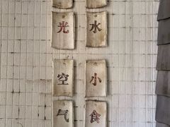 -花迹(富春江东街店)
