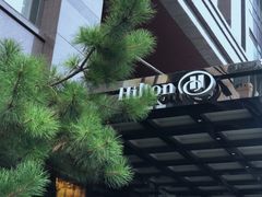 -北京王府井希尔顿酒店·秦唐中餐厅Chynna