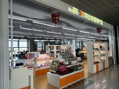 -石家庄正定国际机场-T2航站楼