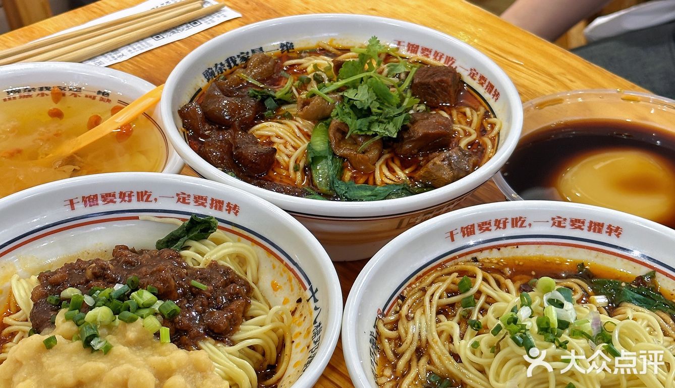 重庆小面南波万☝️果然名不虚传！