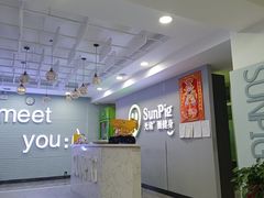 -光猪圈健身(电塔街店)