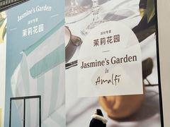 -成都银泰中心in99
