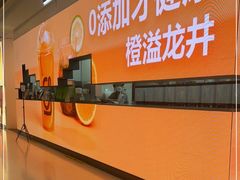 -gleeglee乐溢亦茶(朝阳大悦城店)