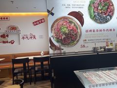 -一肴·牛肉粿条(深圳湾睿印店)