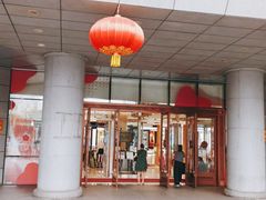 -开元商城(西旺店)