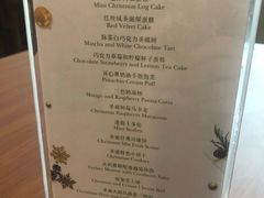 菜单-苏州洲际酒店·大堂酒廊