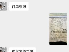 -红星美凯龙(上海沪南店)