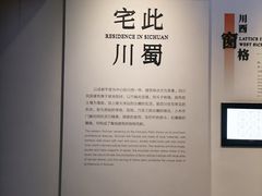 -四川大学博物馆