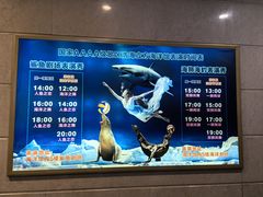 -成都浩海立方海洋公园