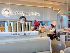 -西塔老太太泥炉烤肉(川沙百联店)