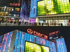 -福州仓山万达浦上大道地铁站锦江都城酒店